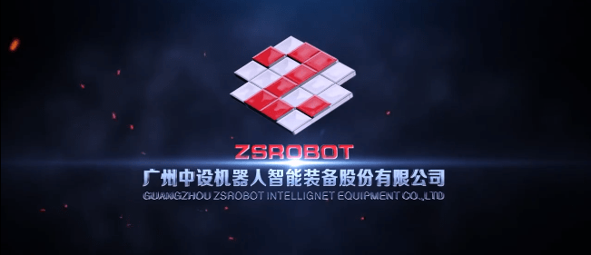 工業(yè)4.0宣傳片