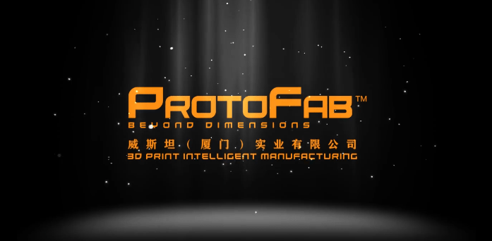 工業(yè)4.0宣傳片